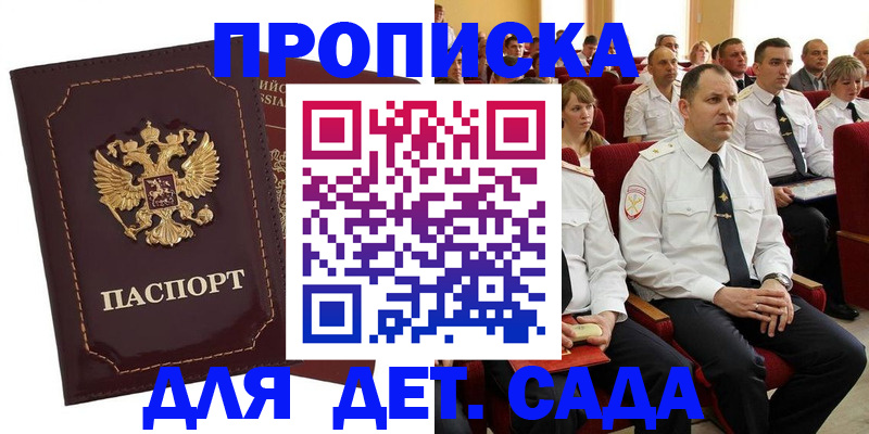 найти адрес прописки в Стрежевом