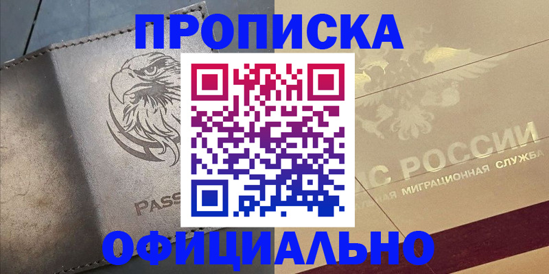 регистрация для школы в Стрежевом