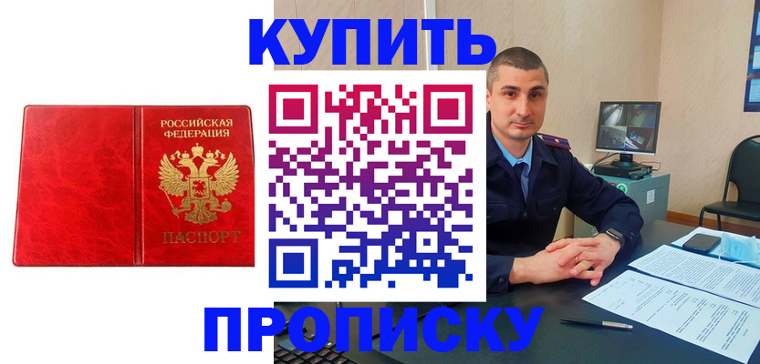 регистрация в Стрежевом